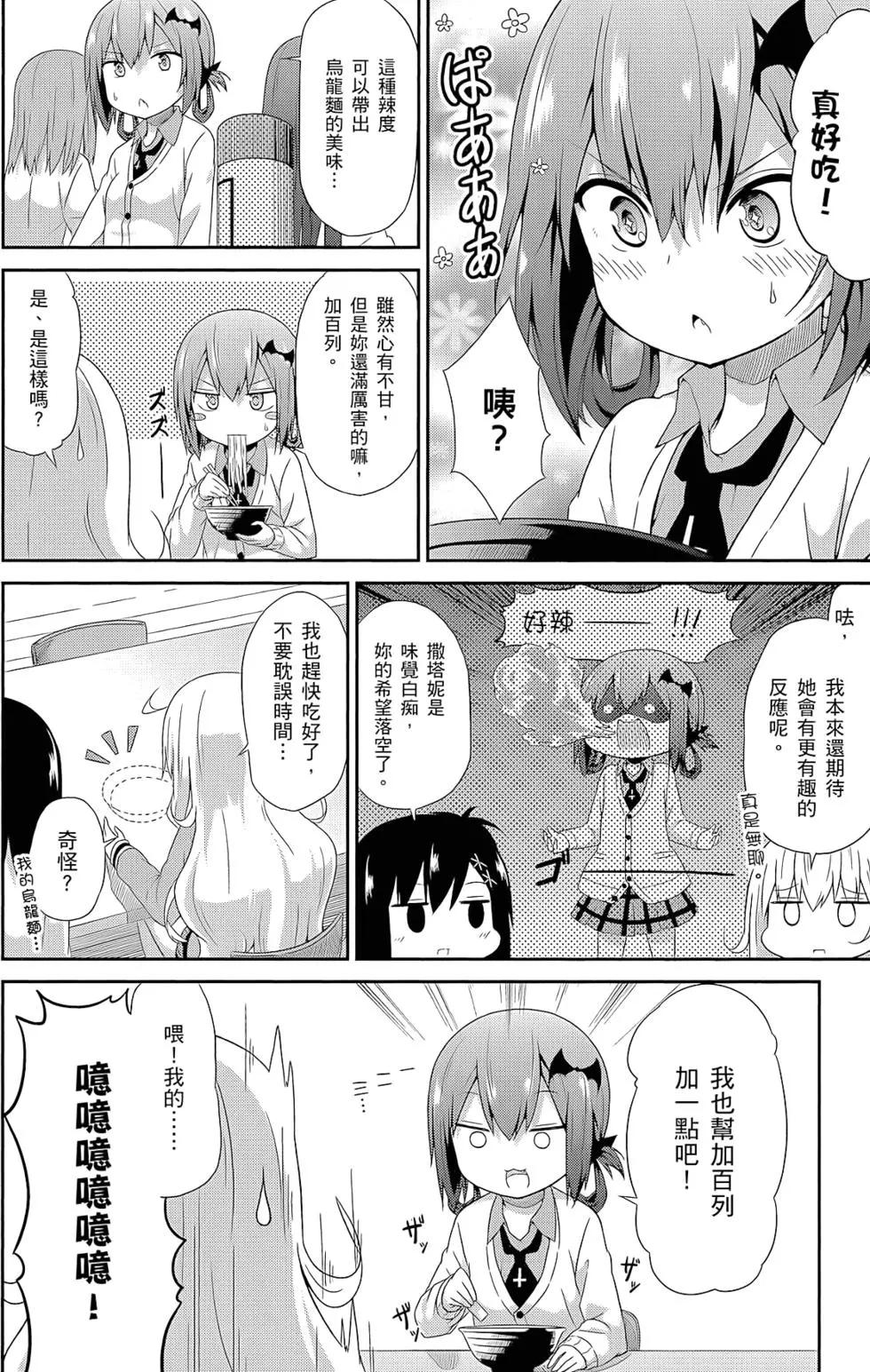 第 75 页