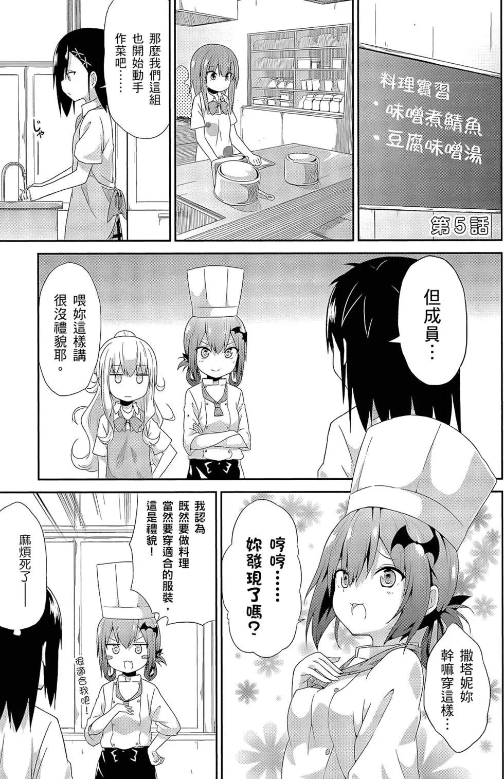 第 78 页