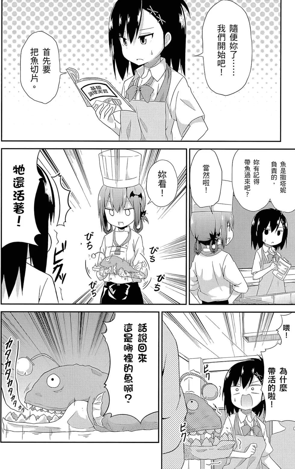 第 79 页