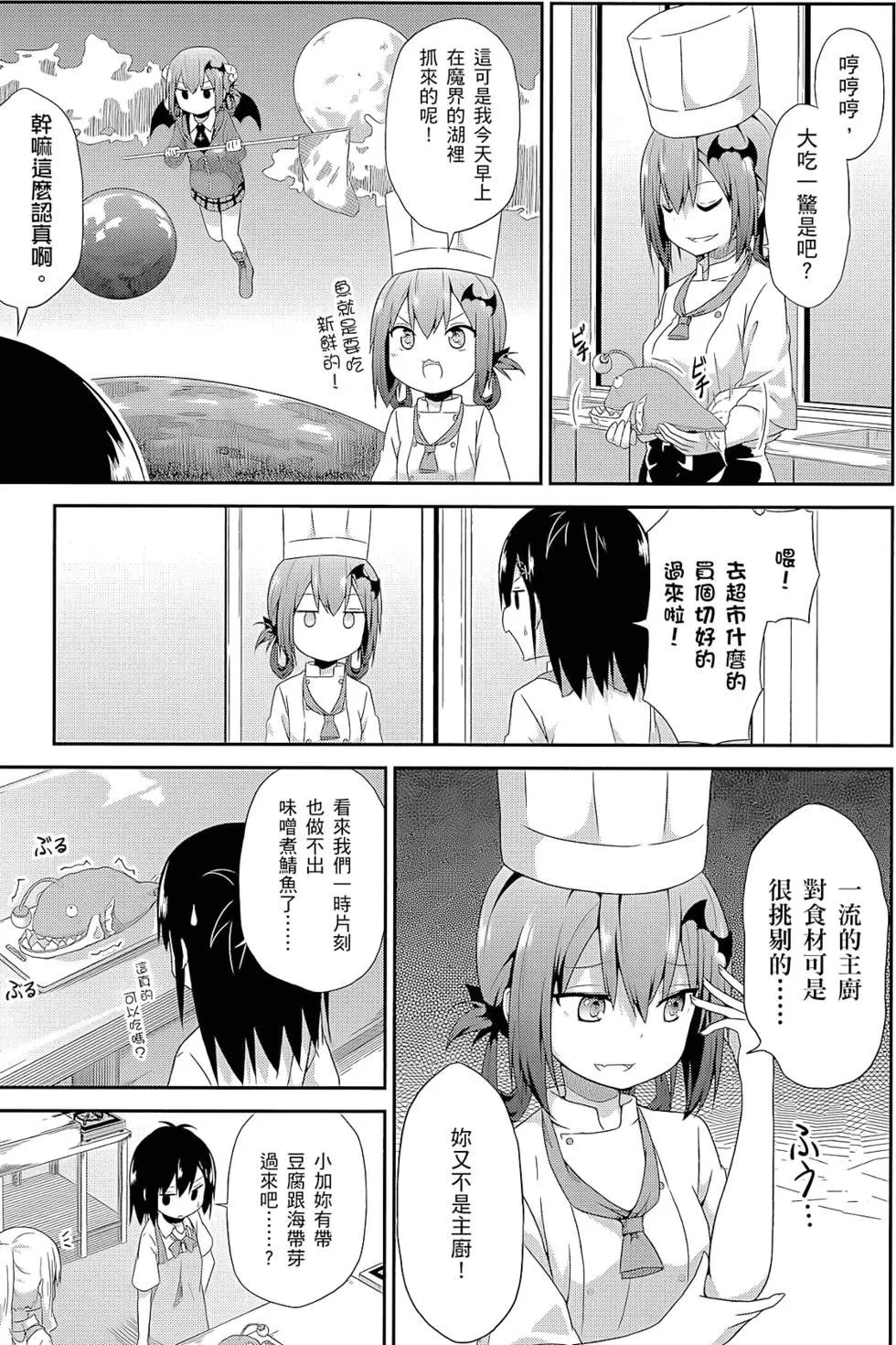 第 80 页