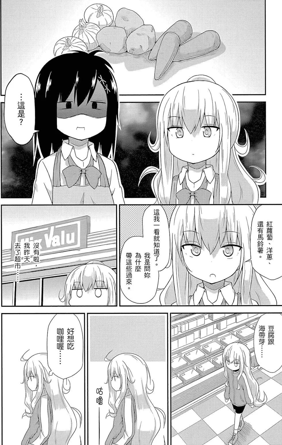 第 81 页