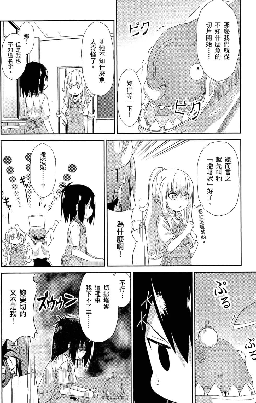 第 83 页