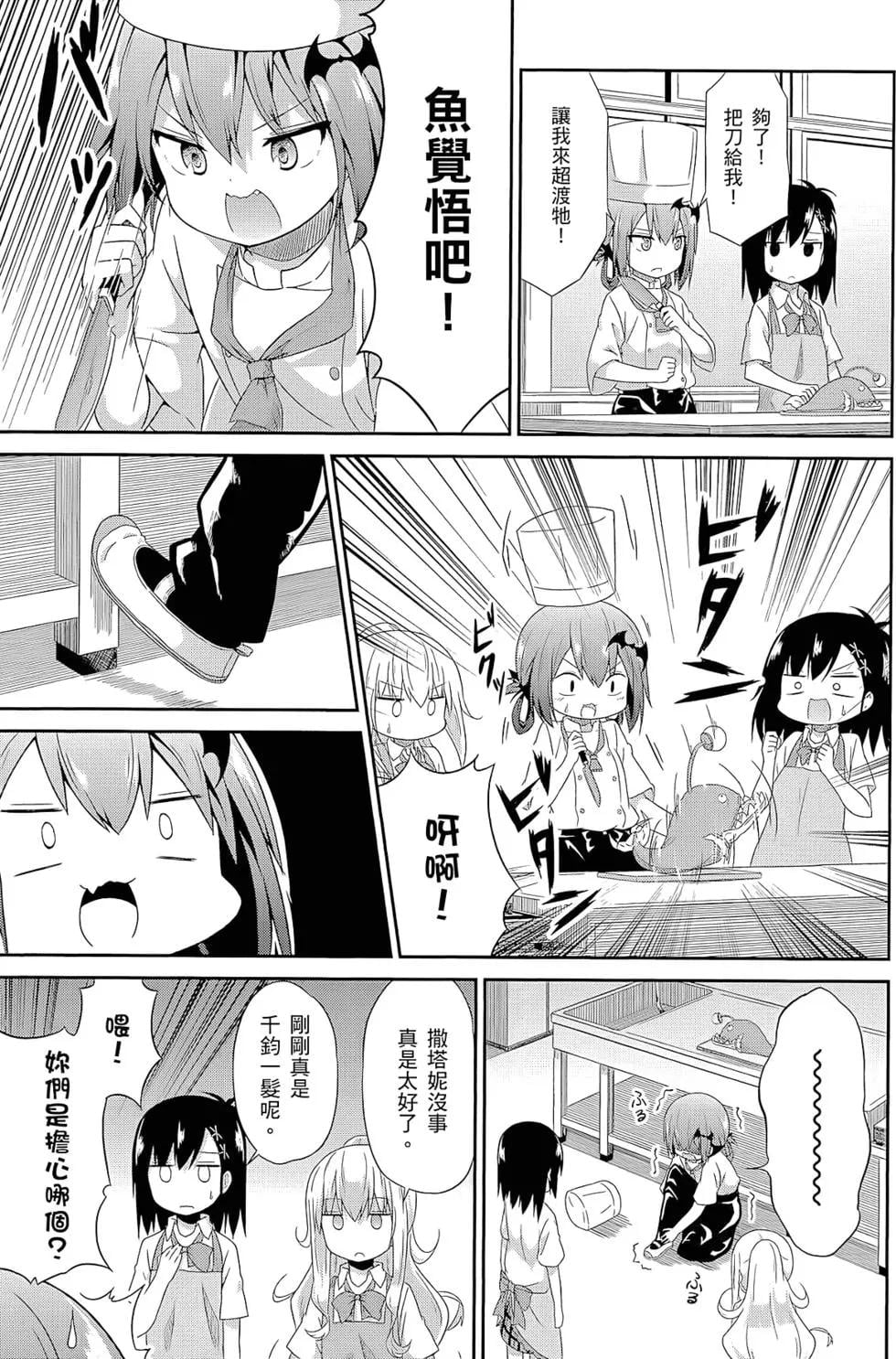 第 84 页