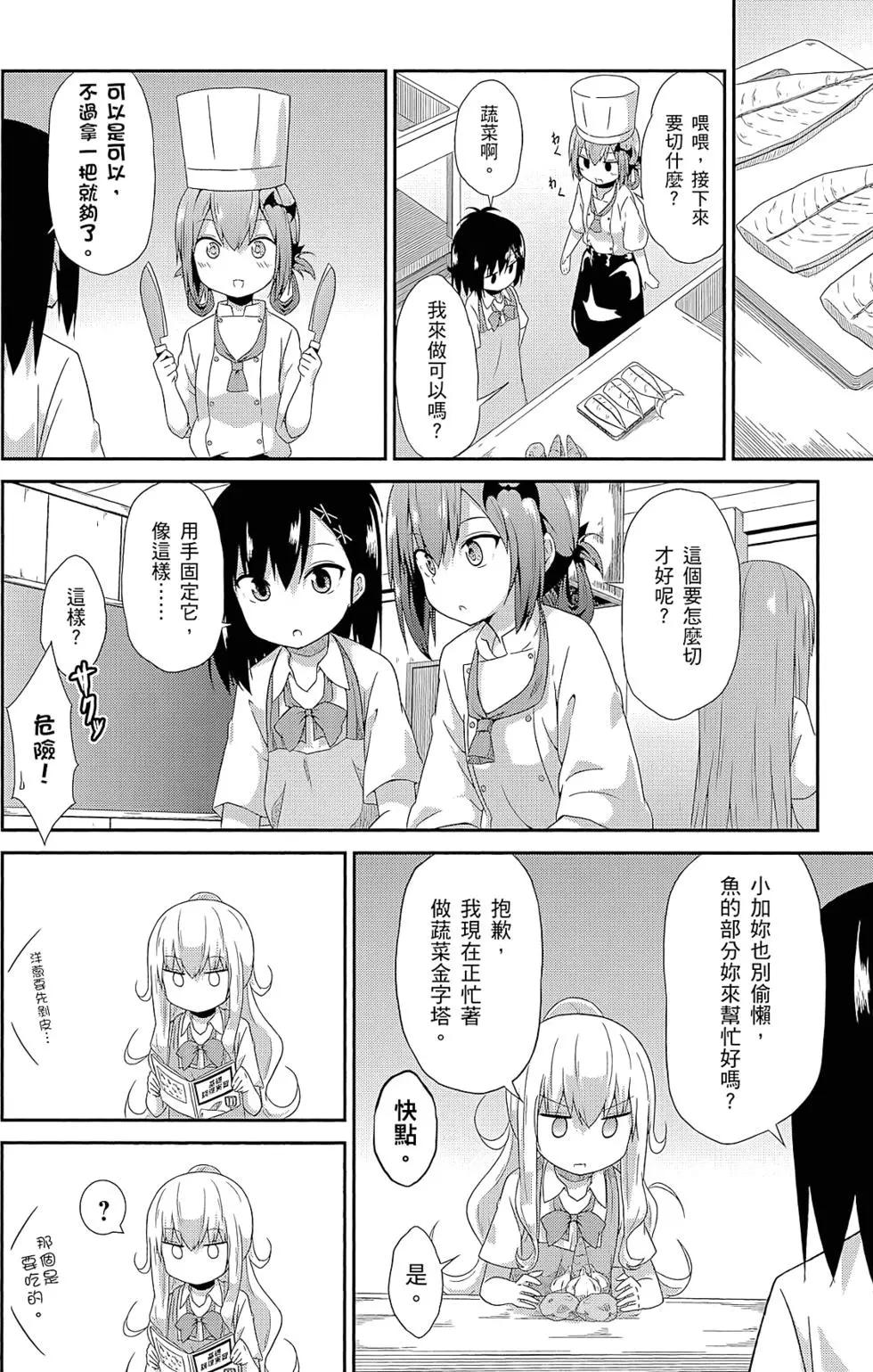第 85 页