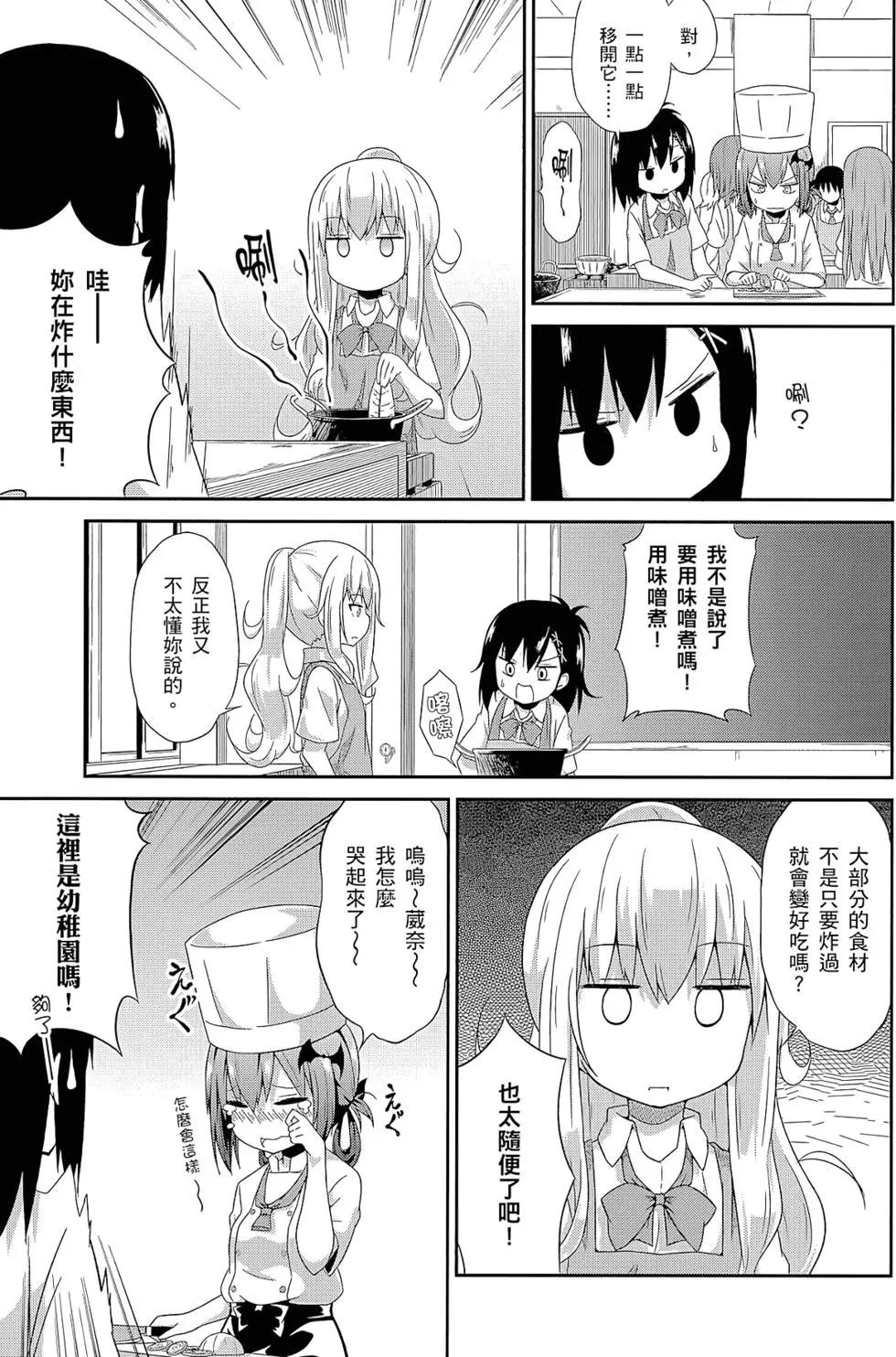 第 86 页