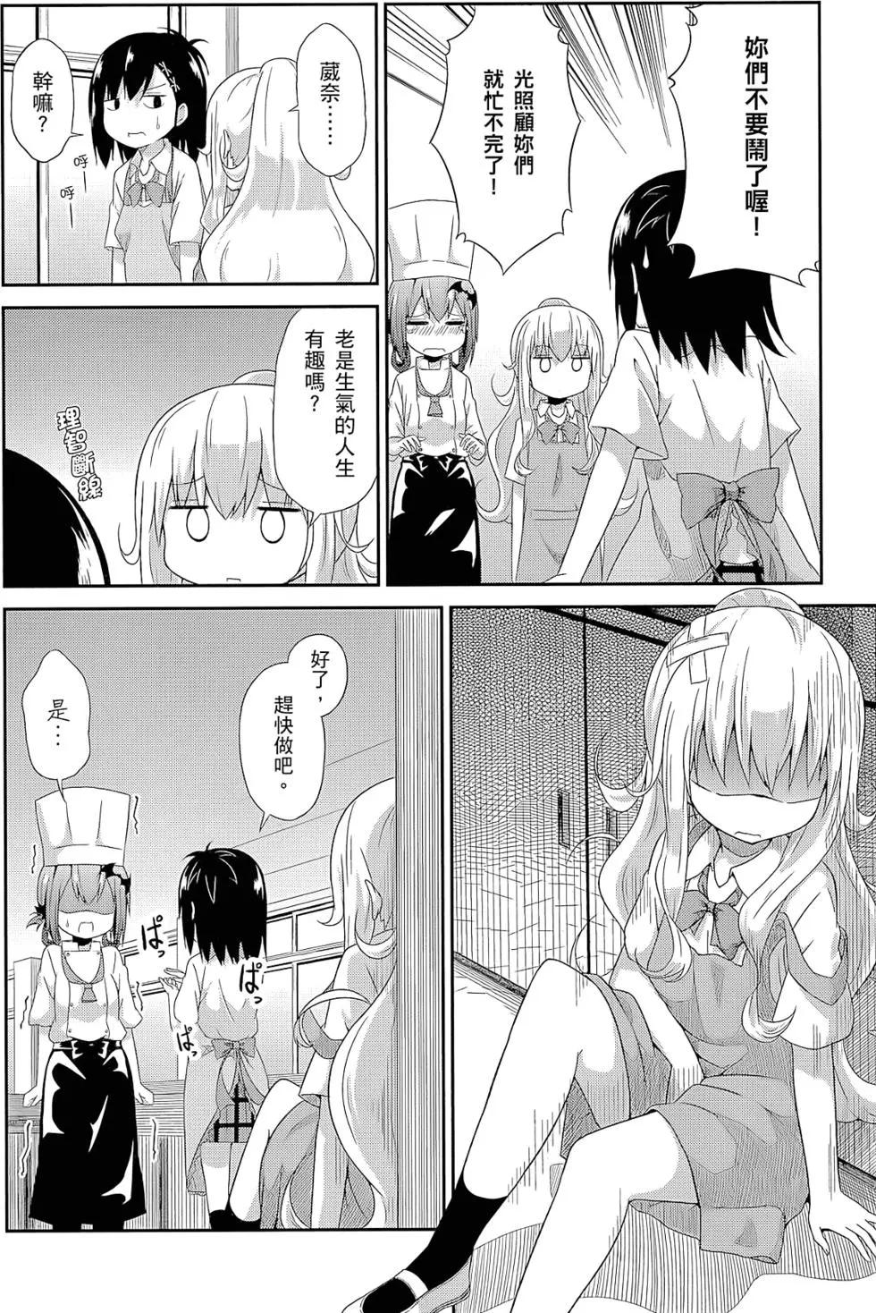 第 87 页