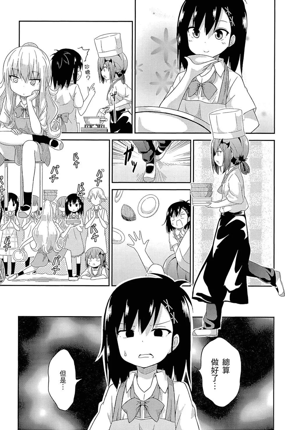 第 88 页