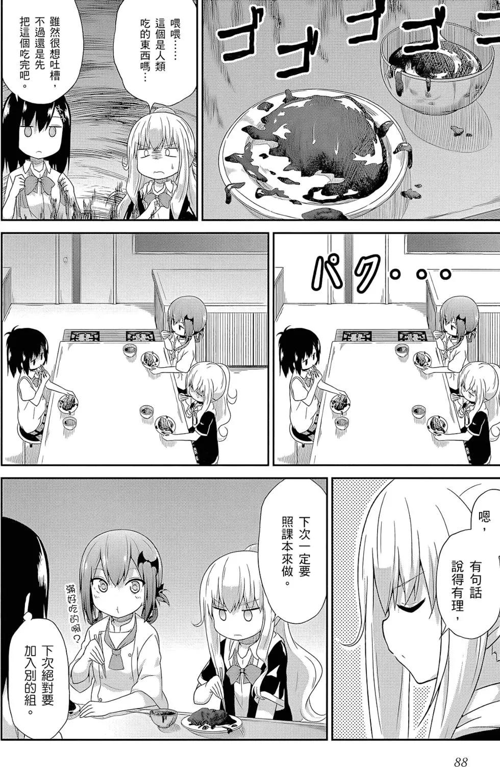 第 89 页
