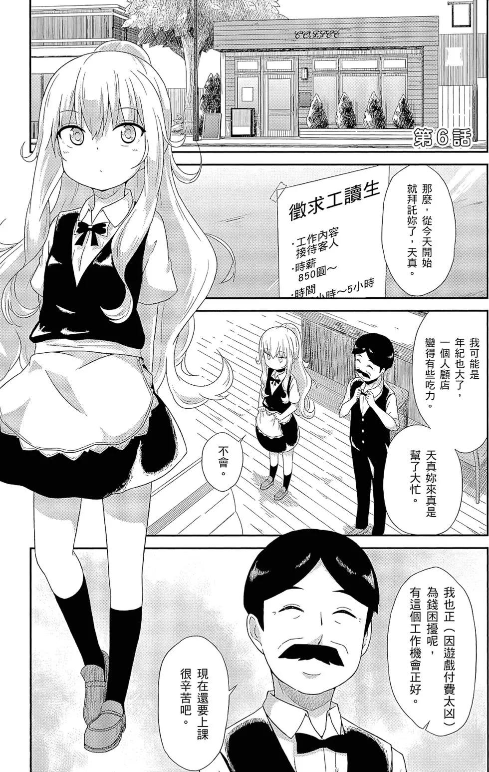 第 92 页