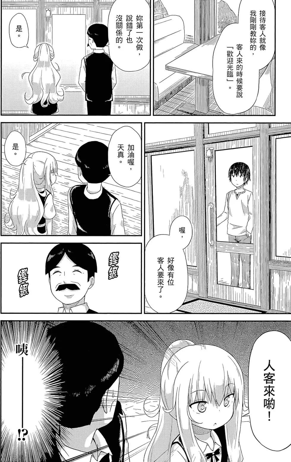 第 93 页