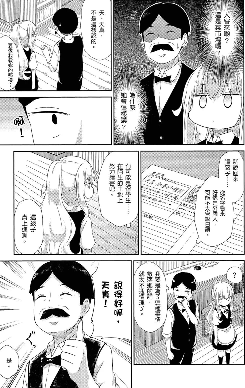 第 94 页