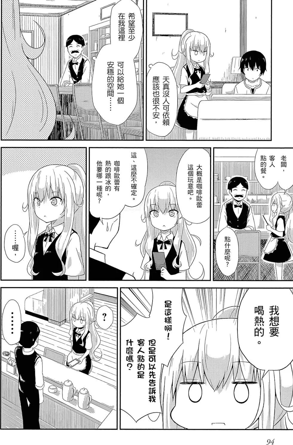 第 95 页