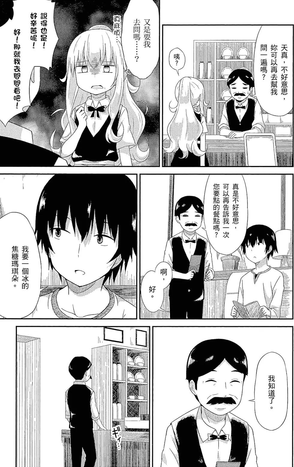 第 96 页