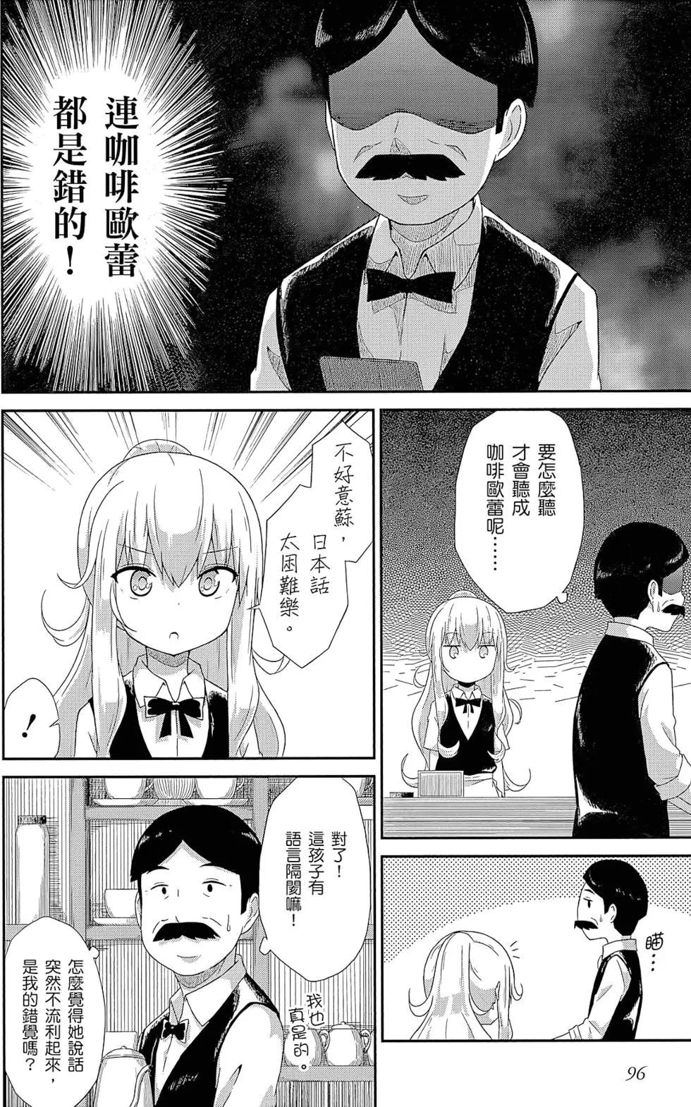 第 97 页