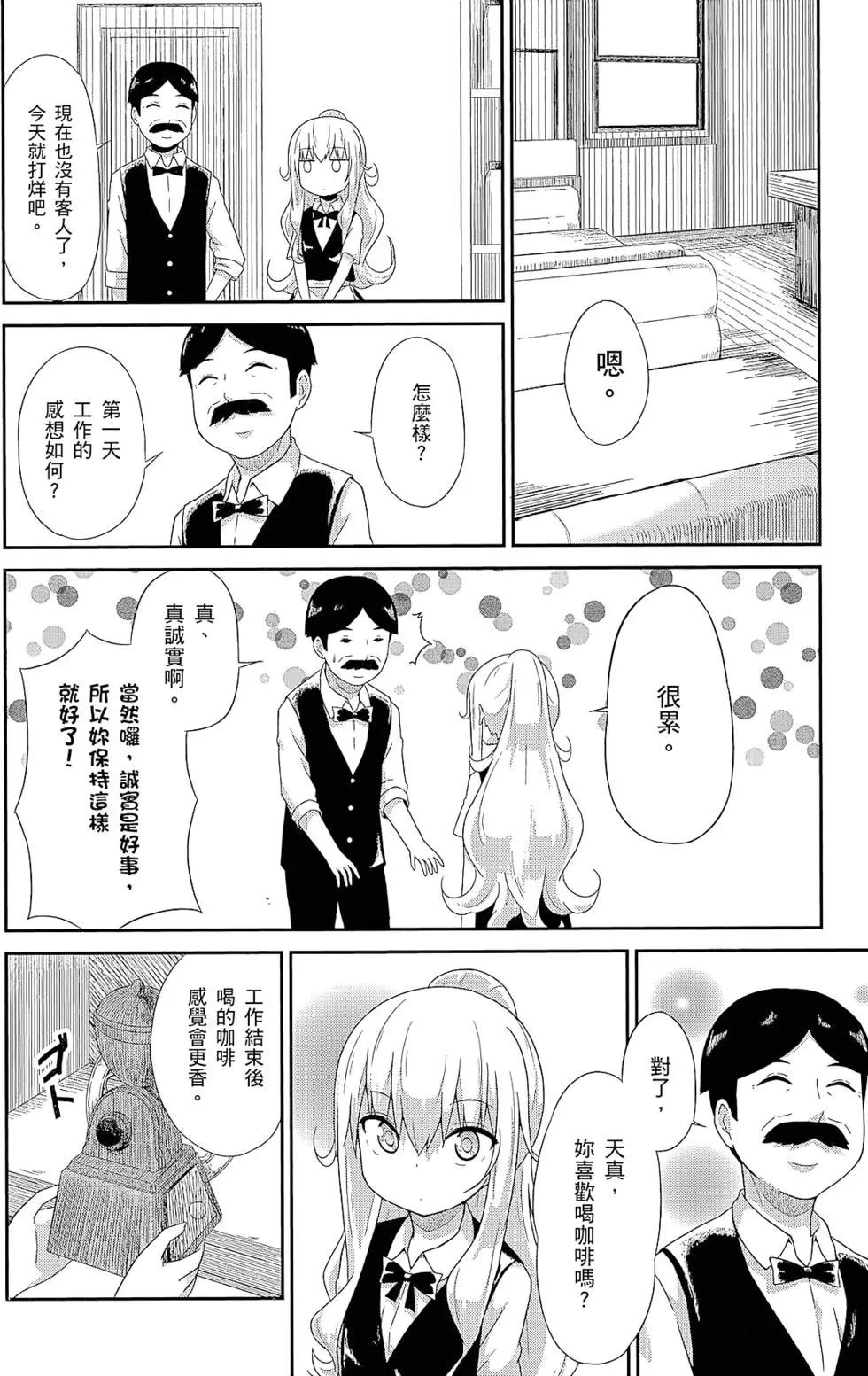 第 99 页