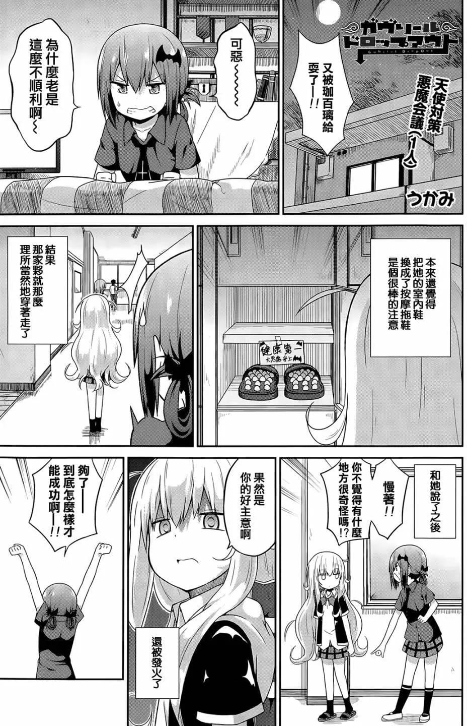 第 1 页