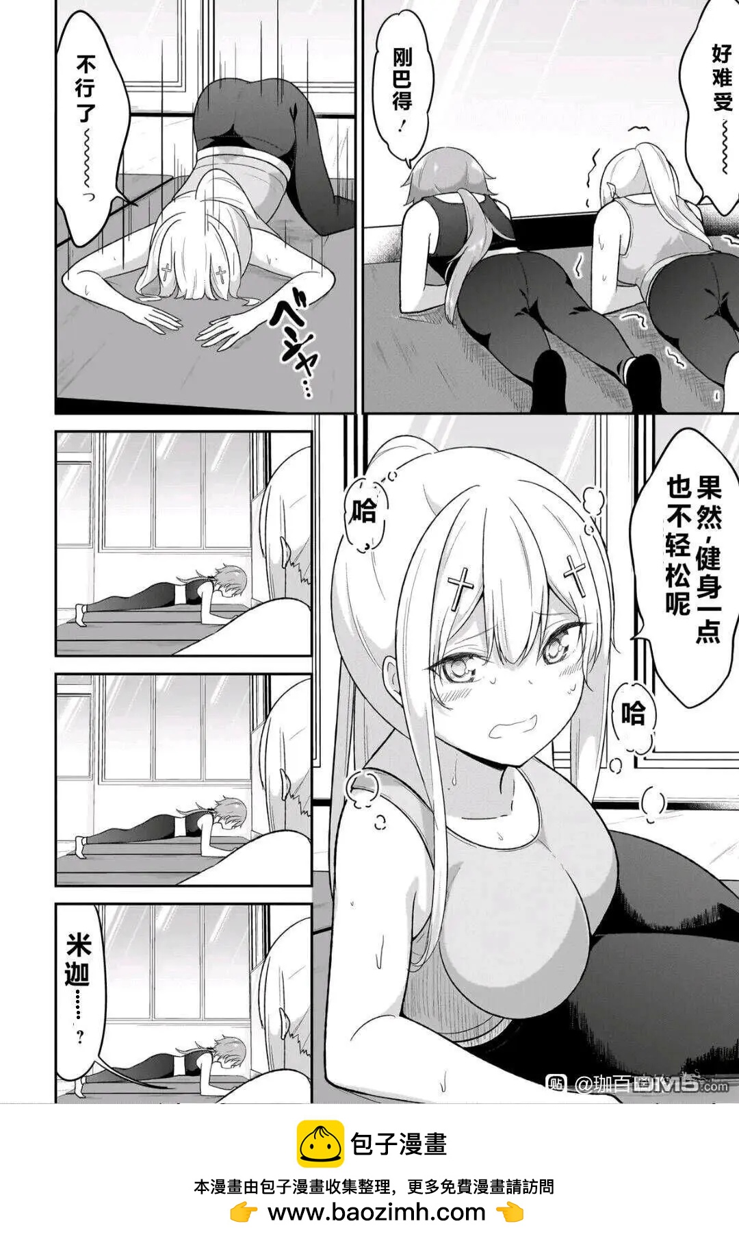 第 12 页