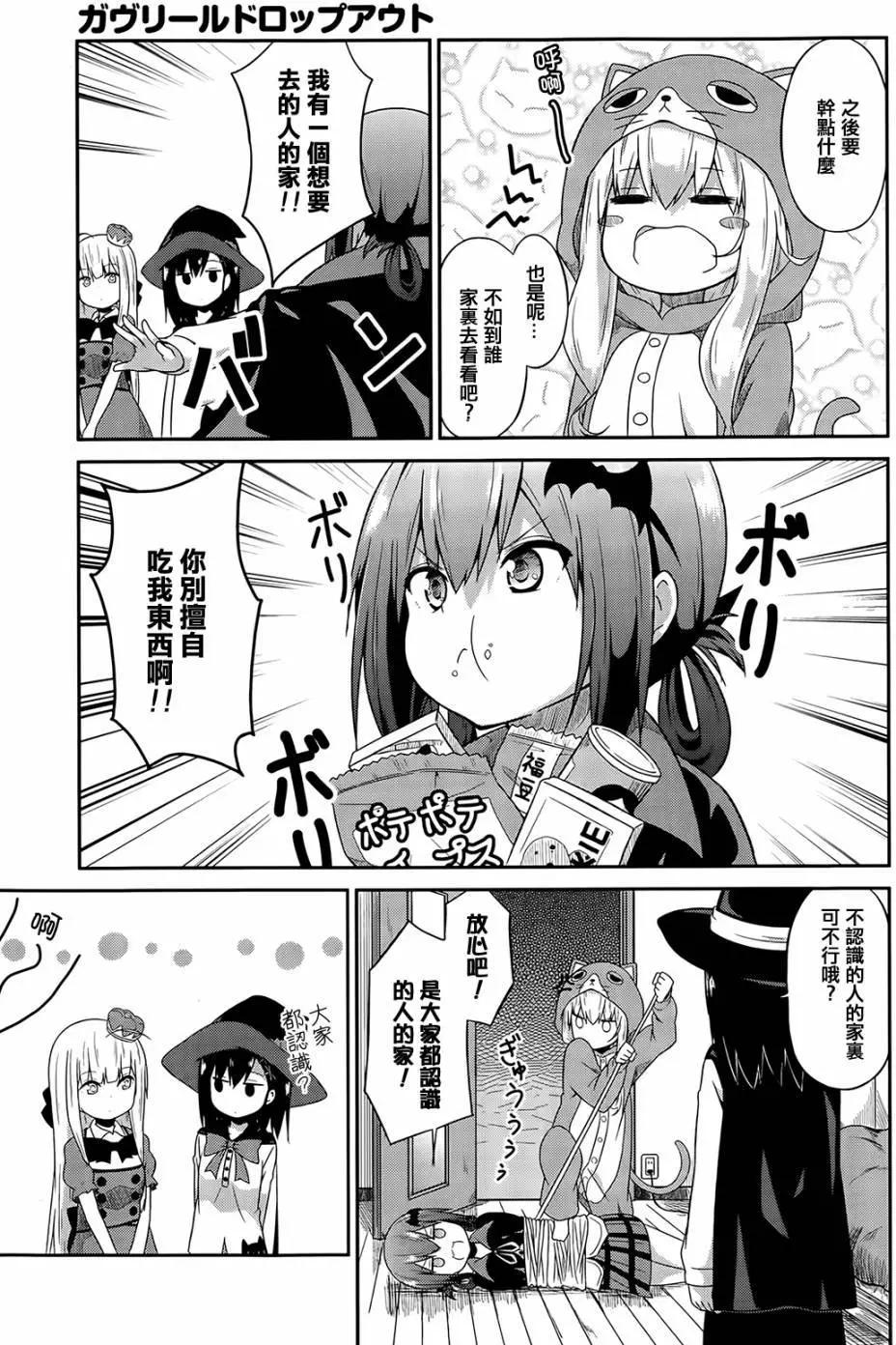 第 11 页