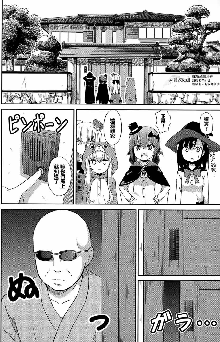 第 12 页