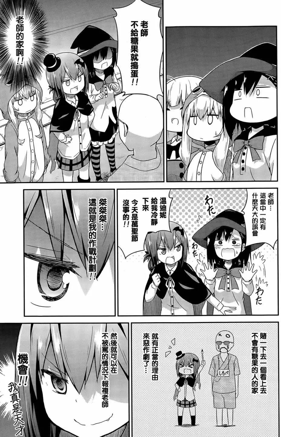 第 13 页