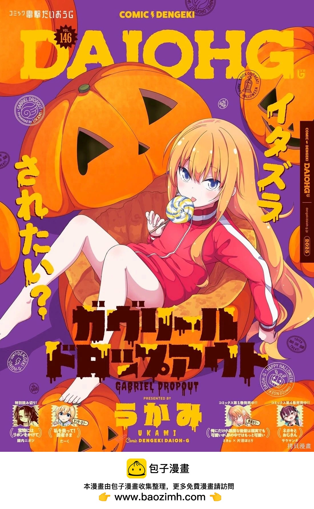 第 11 页