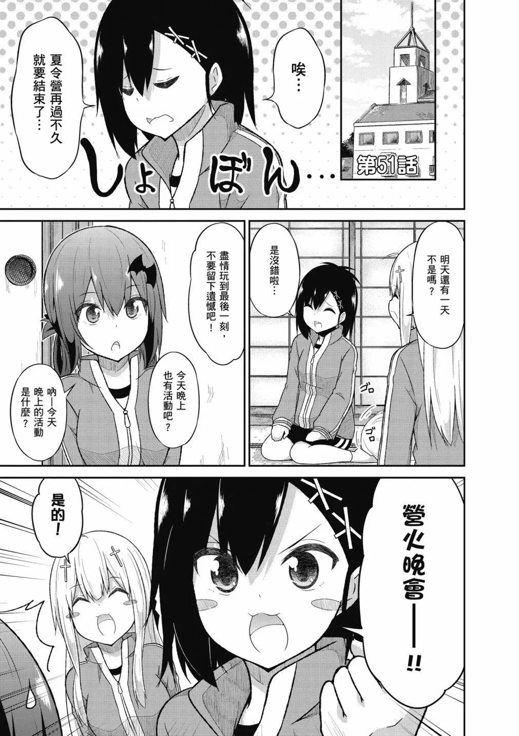 第 102 页