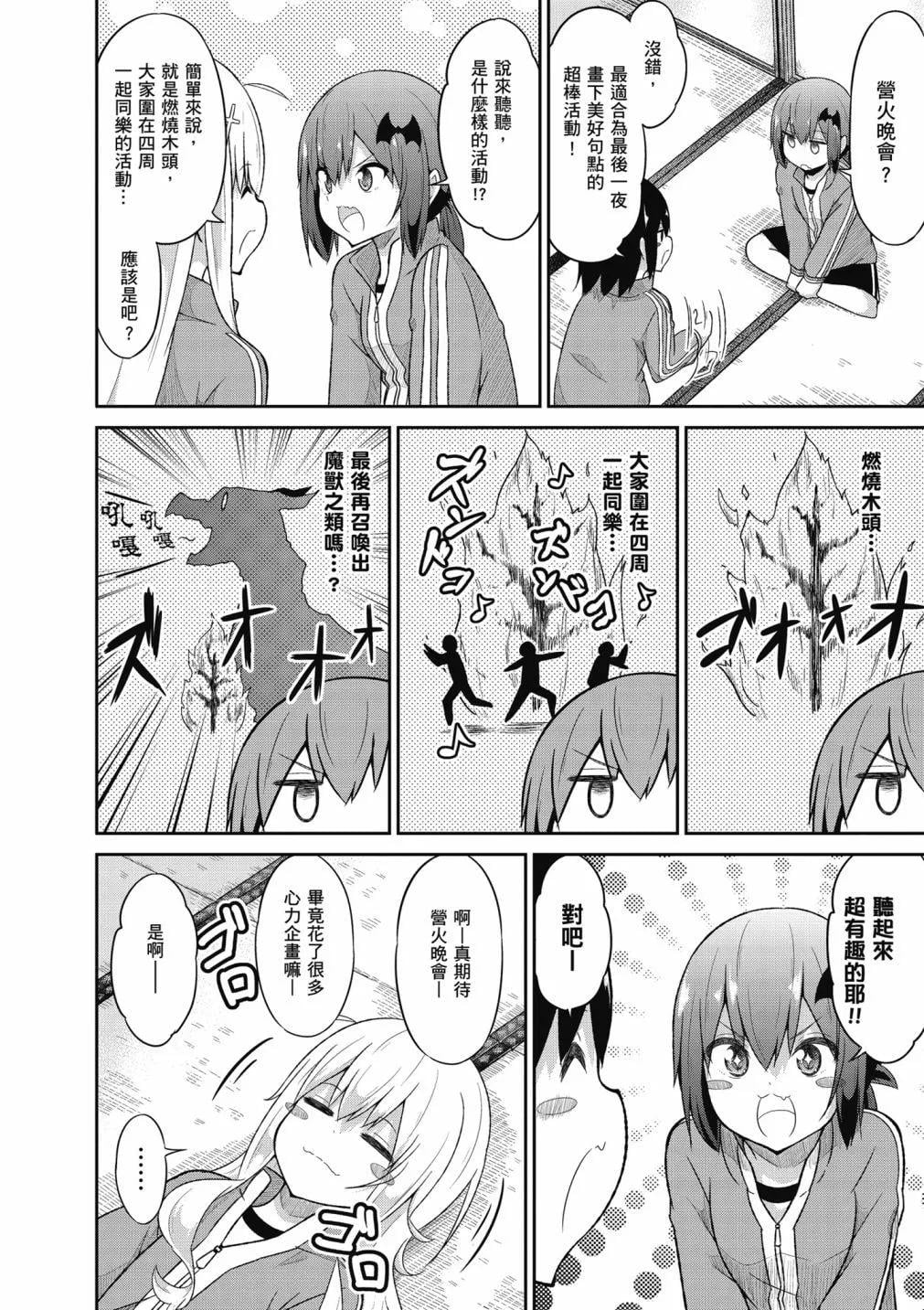 第 103 页