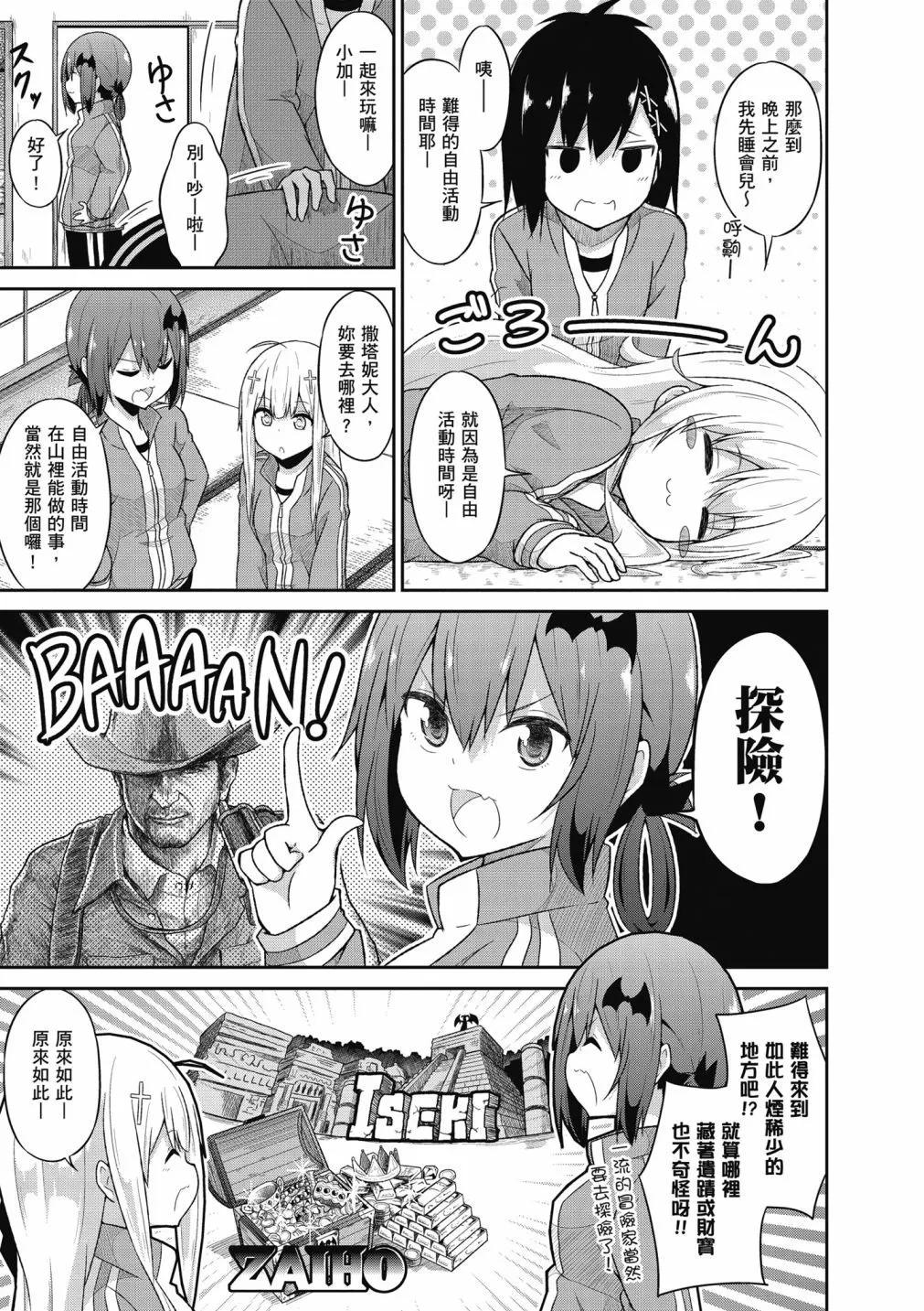 第 104 页