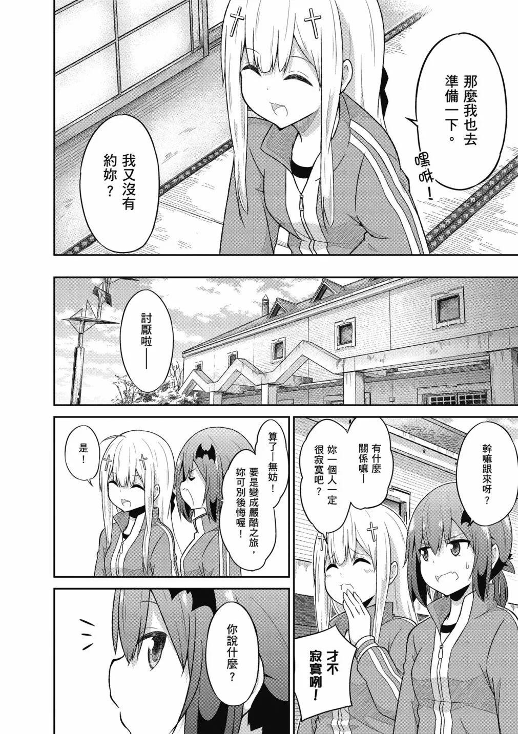 第 105 页