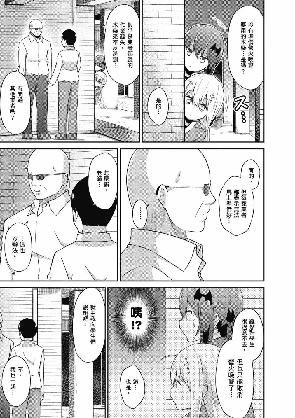 第 106 页