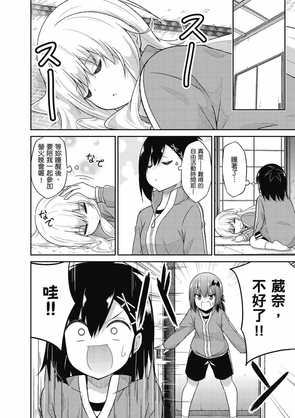 第 107 页