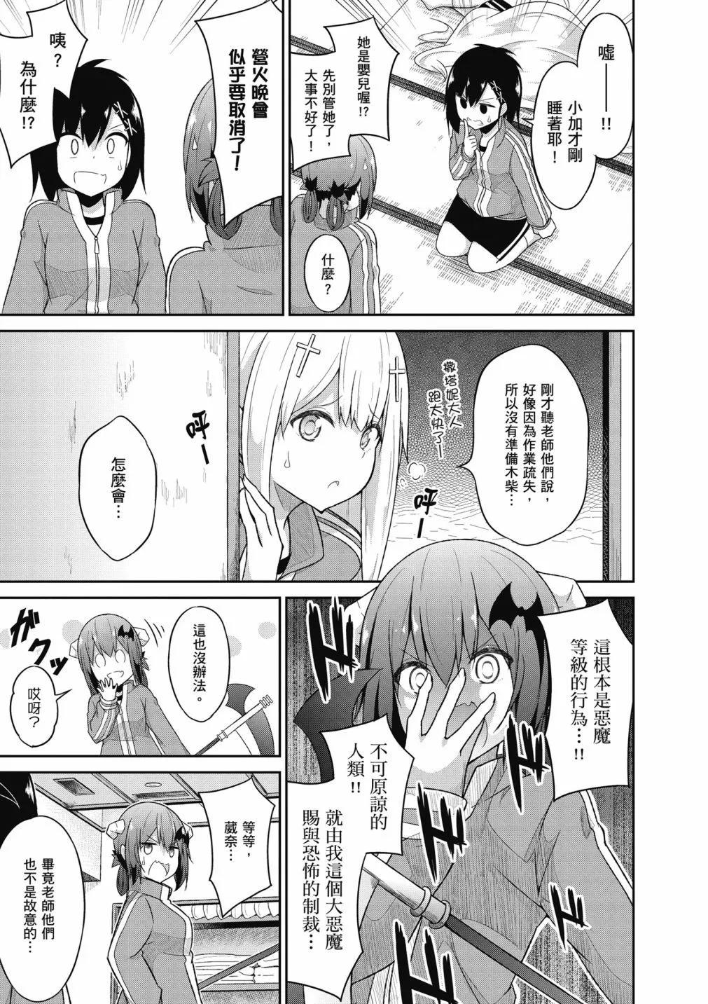 第 108 页