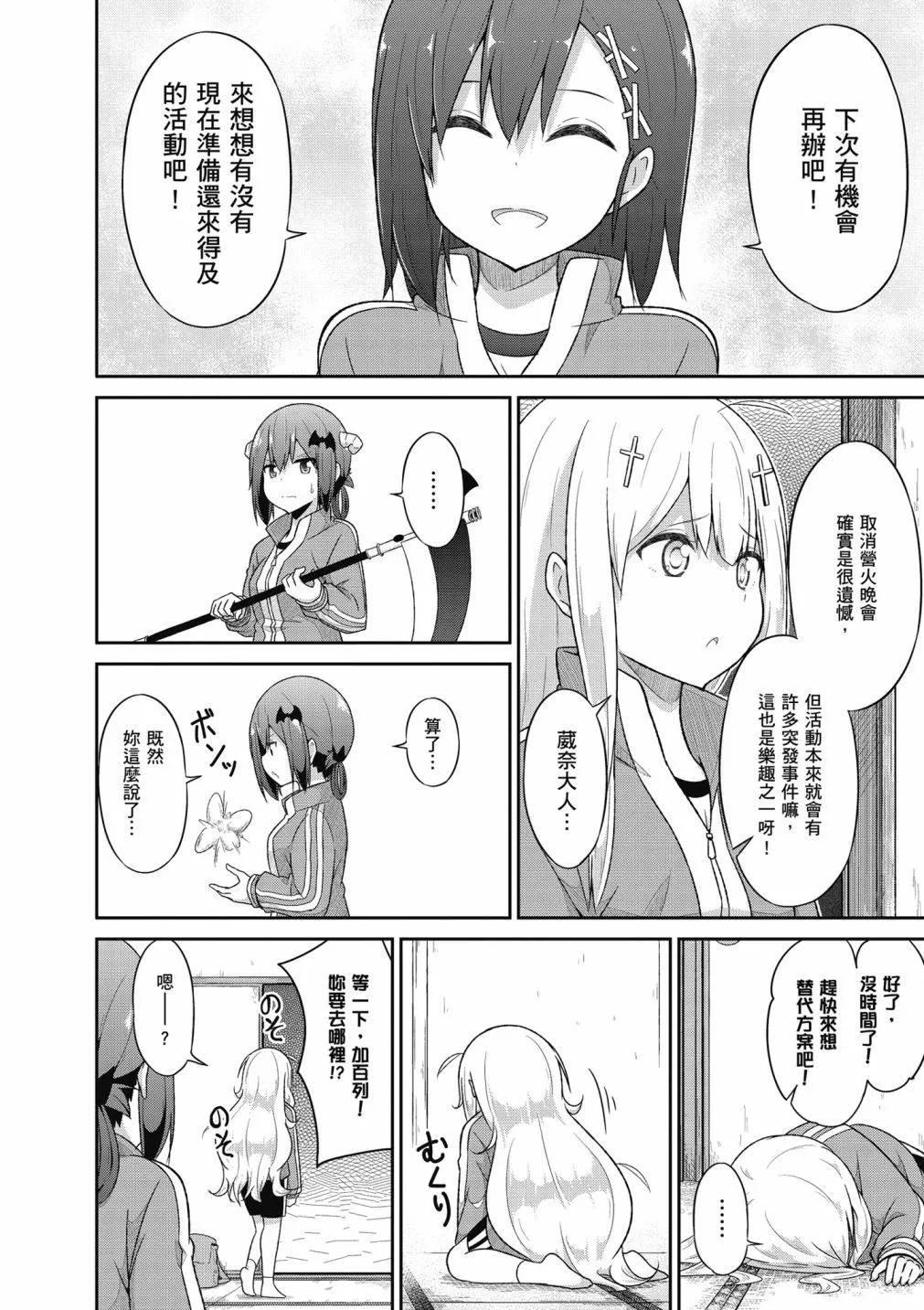 第 109 页