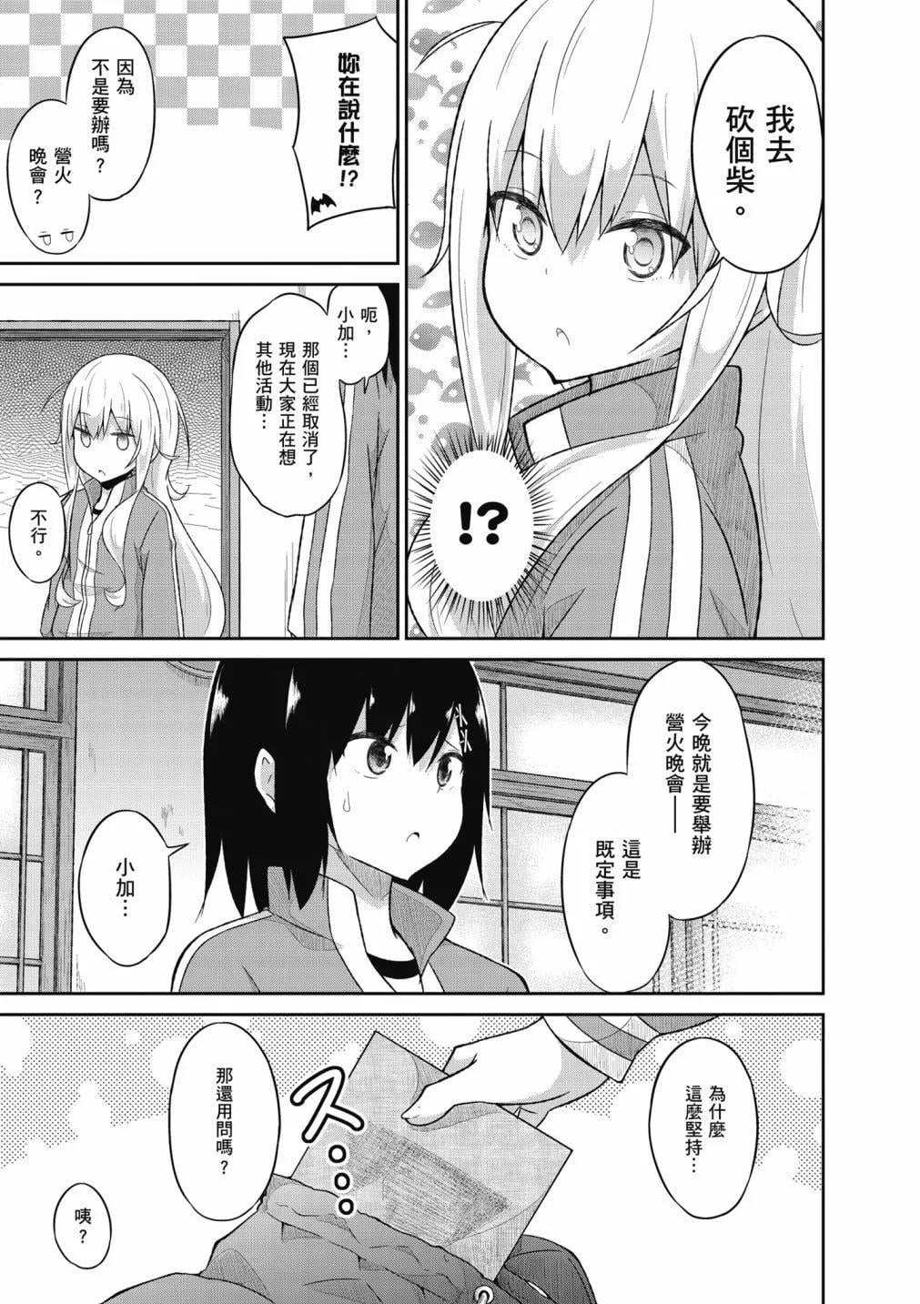 第 110 页