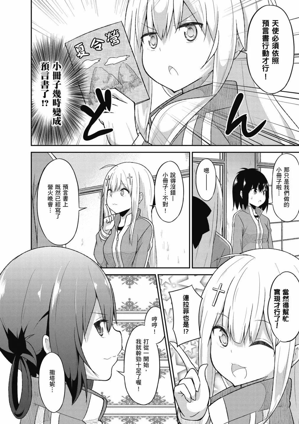 第 111 页