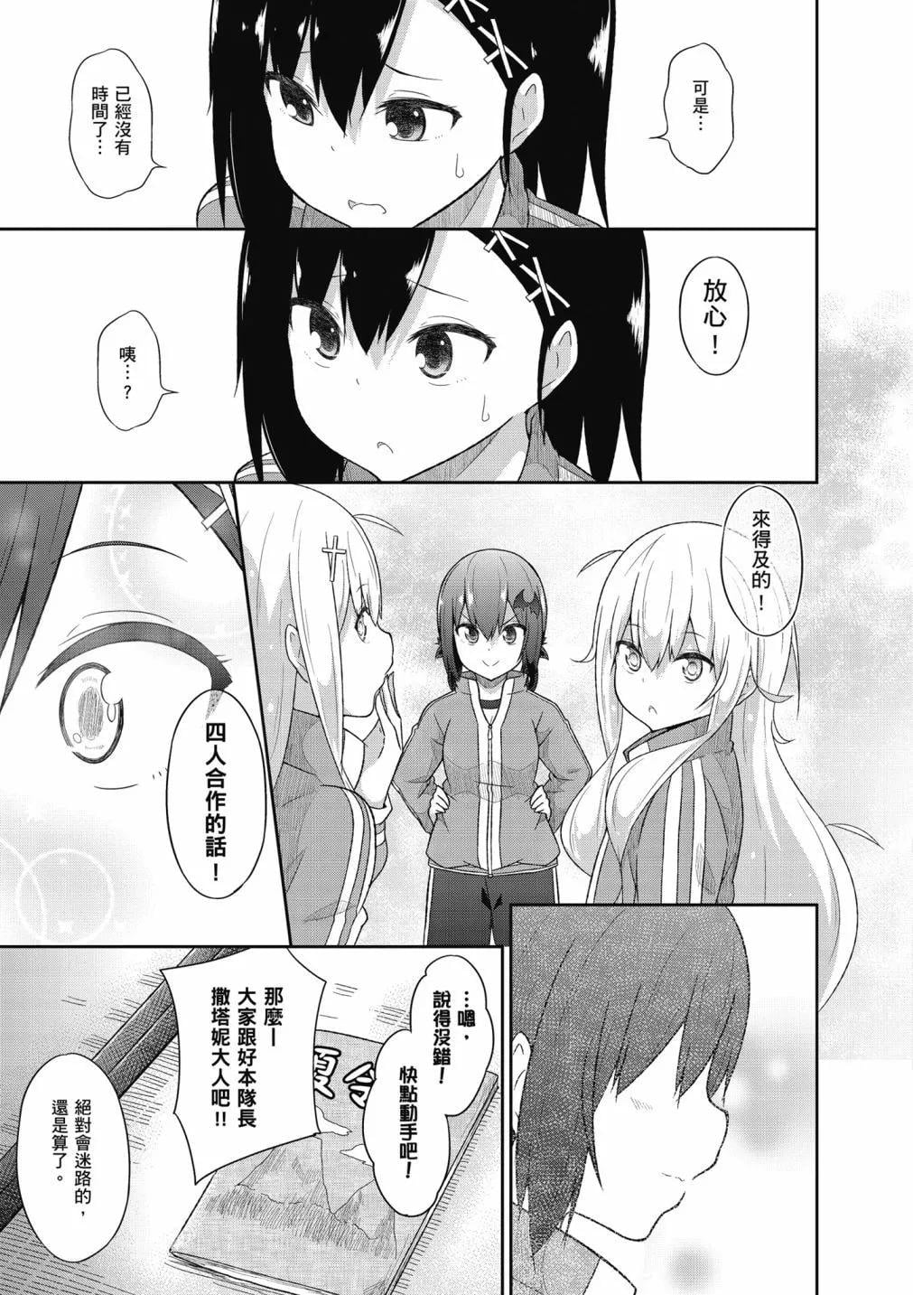 第 112 页