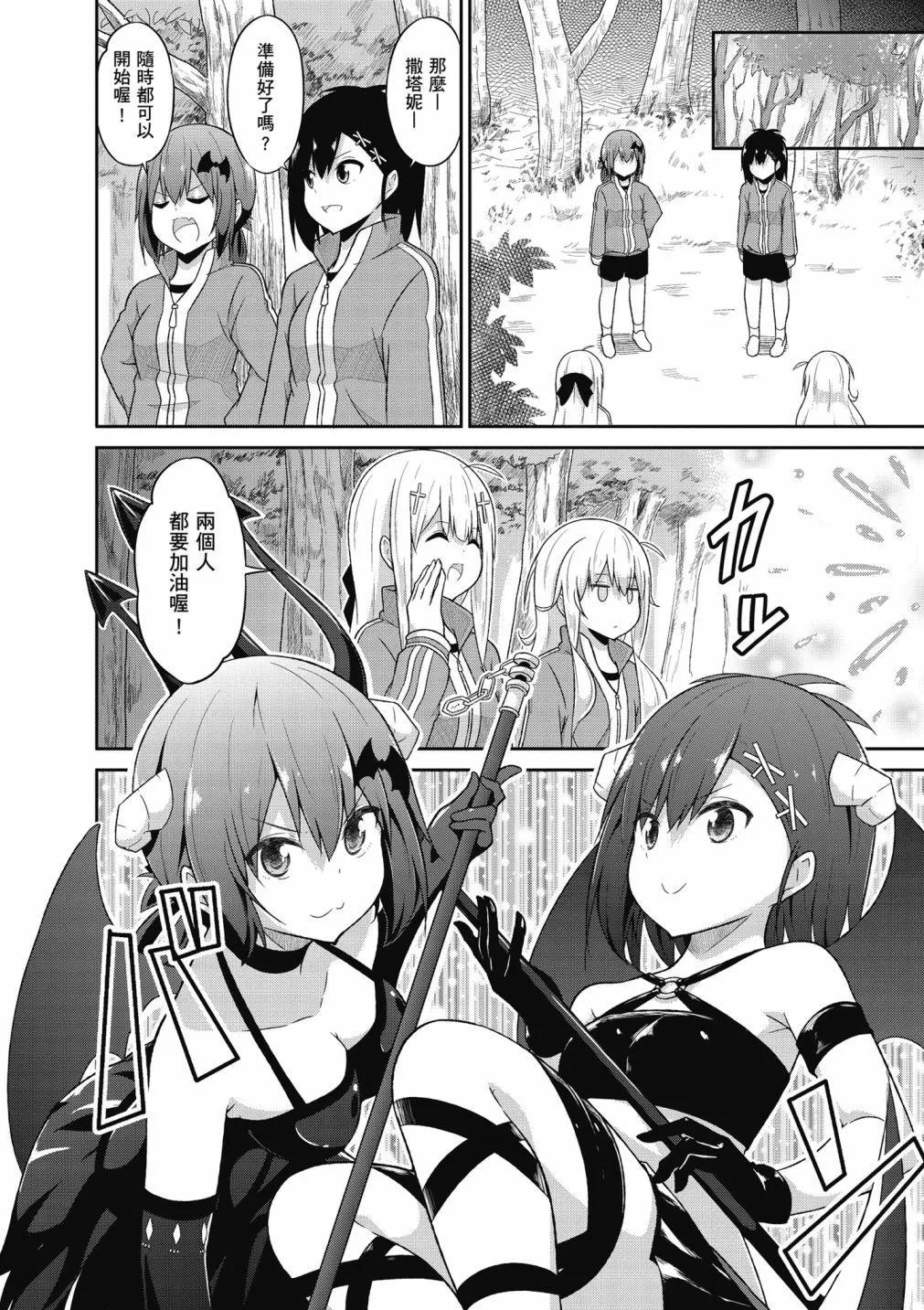 第 113 页