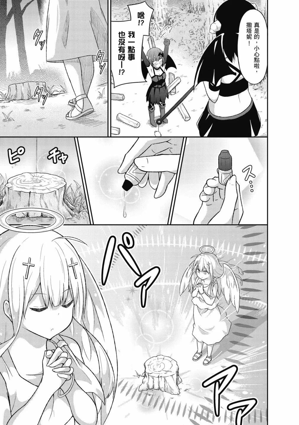 第 116 页