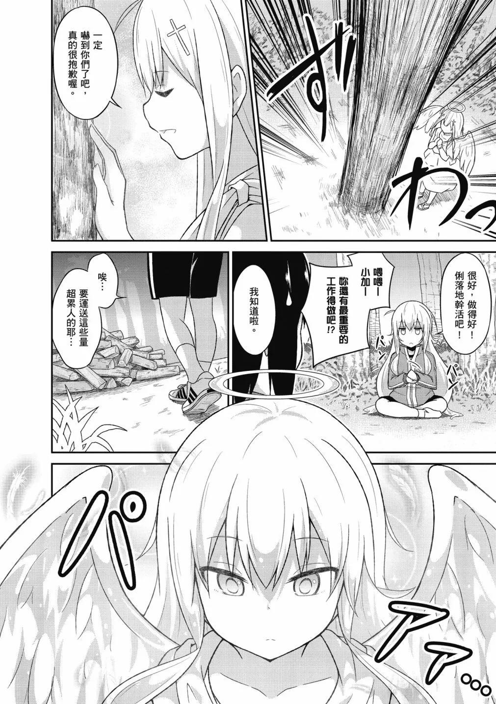 第 117 页