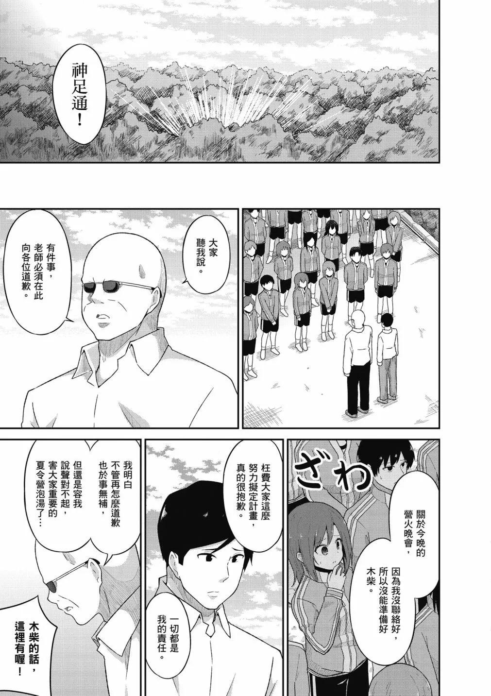 第 118 页