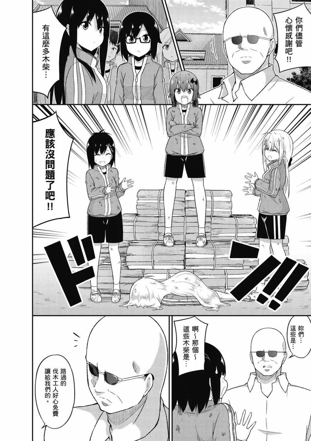第 119 页