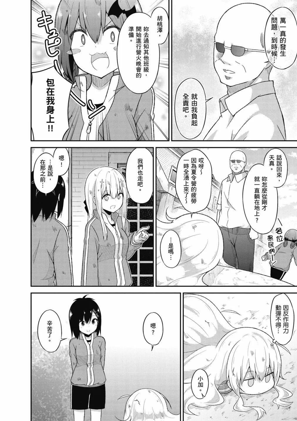 第 121 页