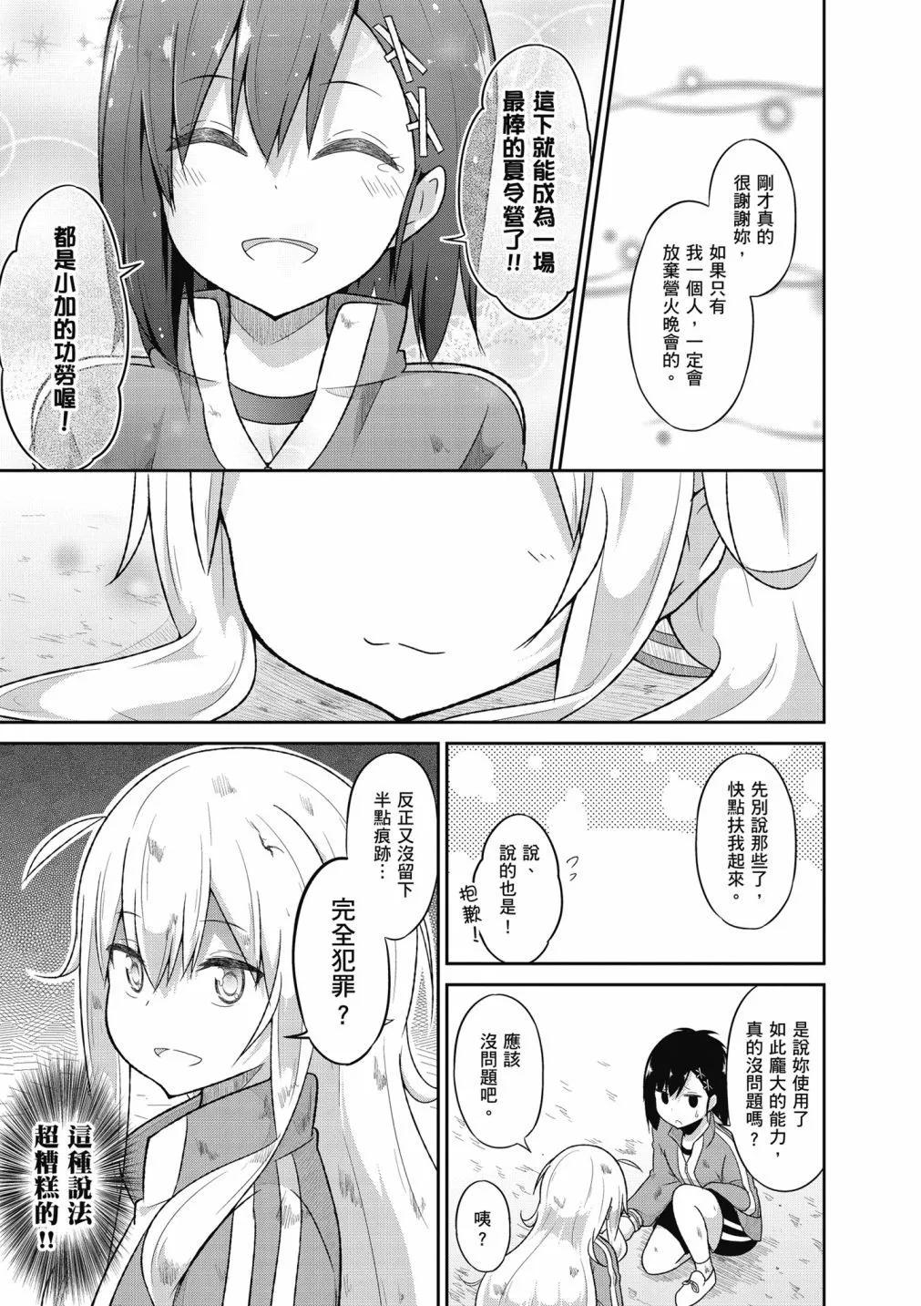 第 122 页