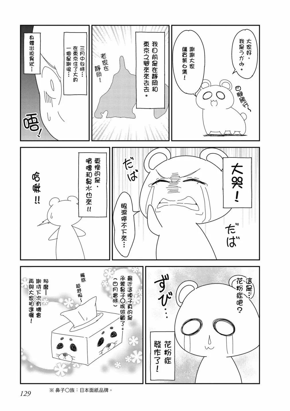 第 130 页