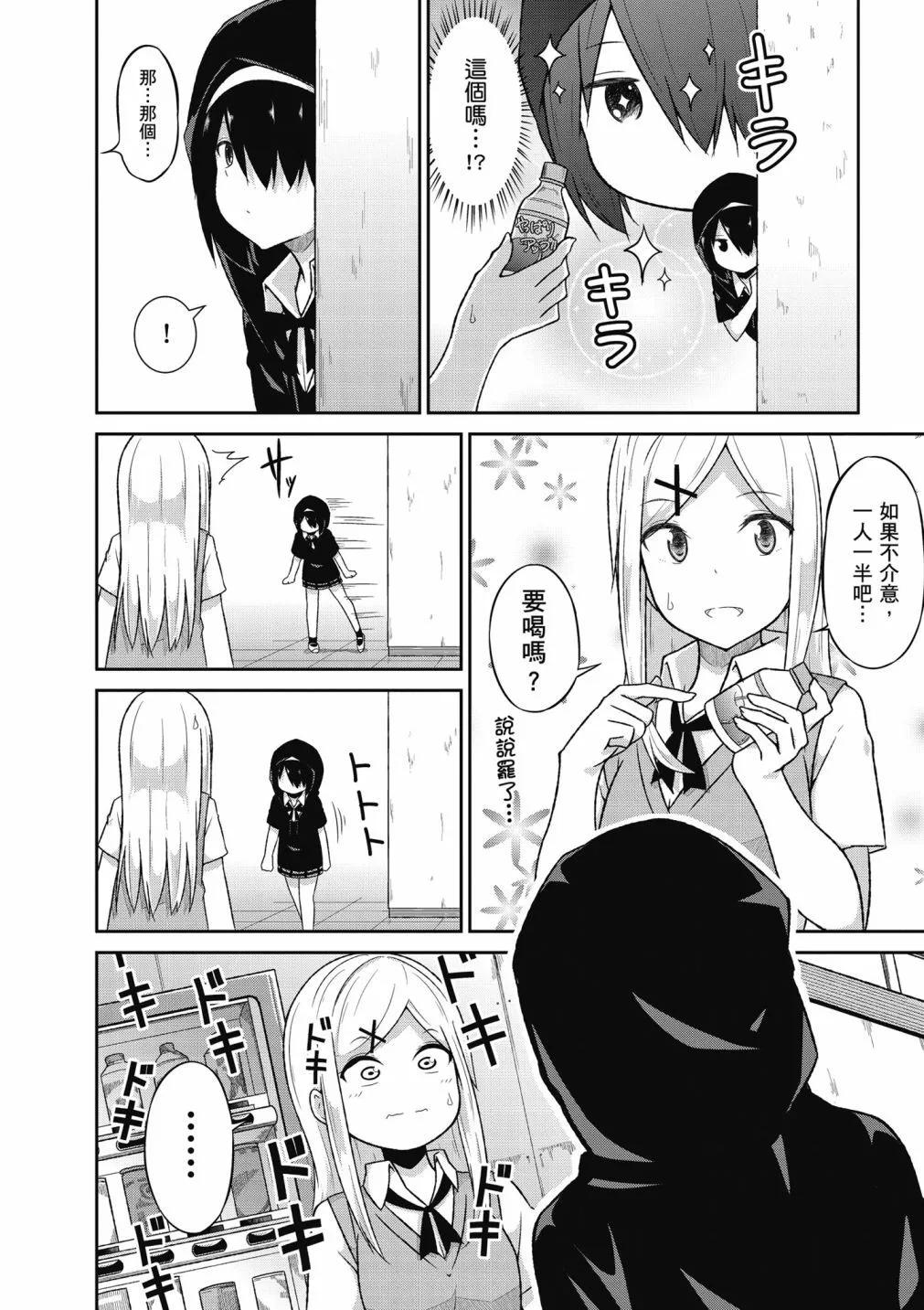 第 37 页