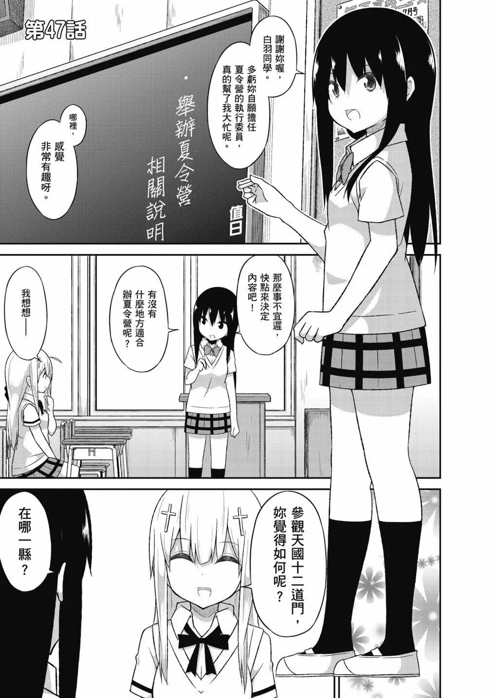 第 42 页