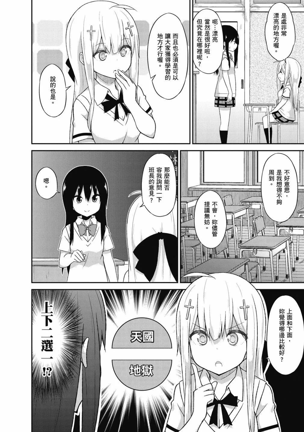 第 43 页
