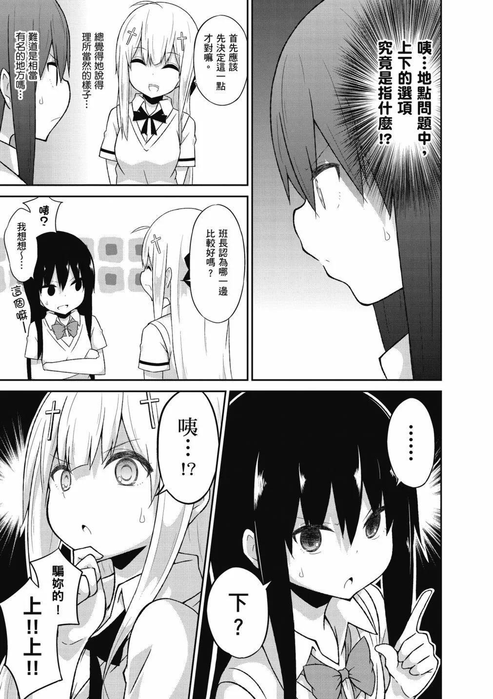 第 44 页