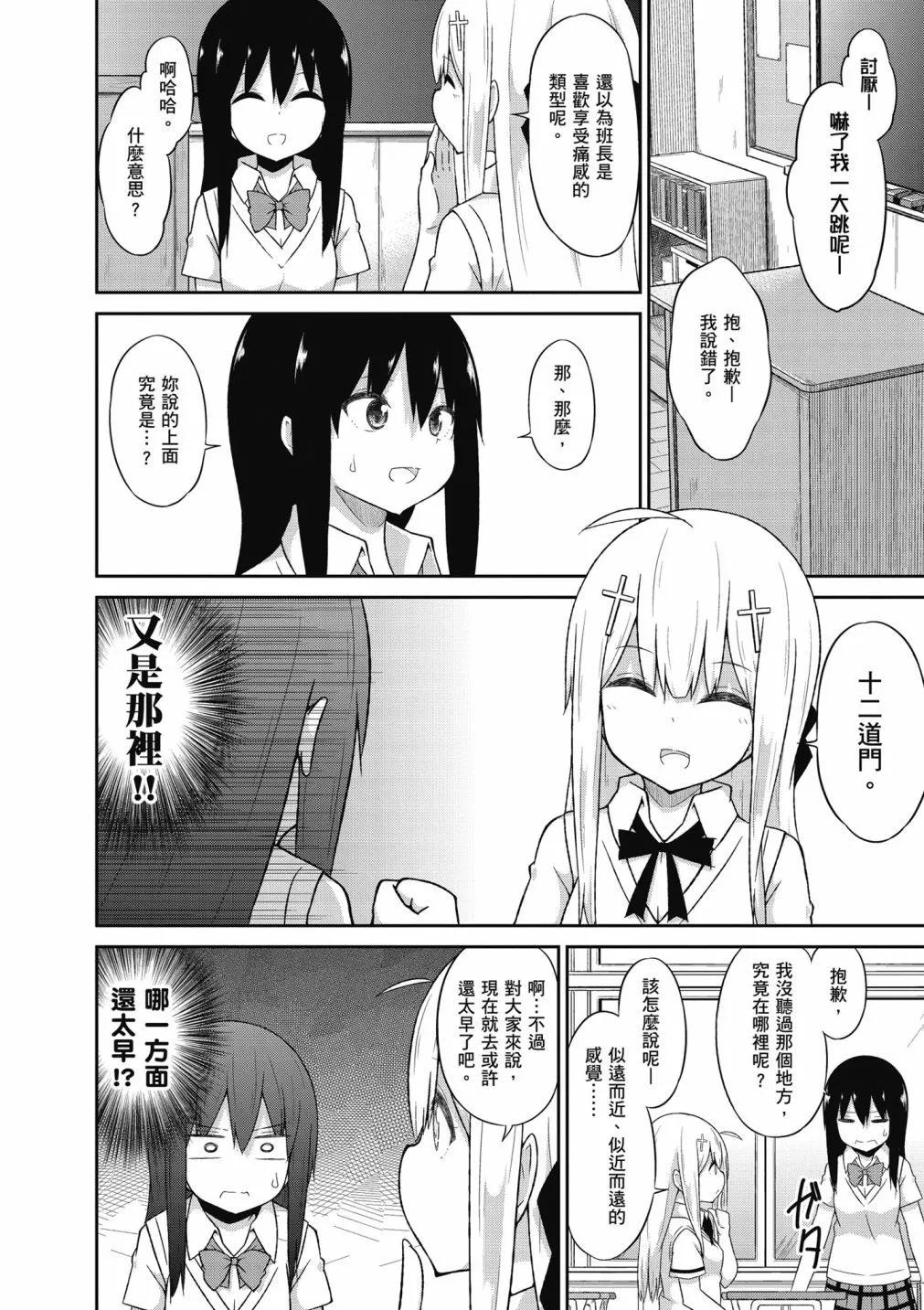 第 45 页