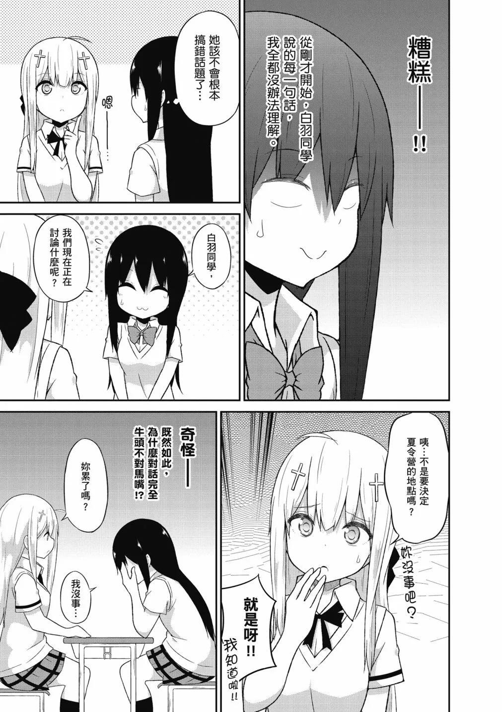 第 46 页